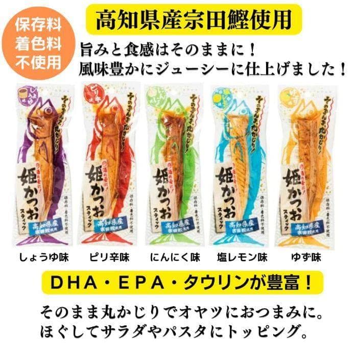 ニッカウイスキー　余市　700ｍｌ　正月は姫かつおで一杯やっか～な～