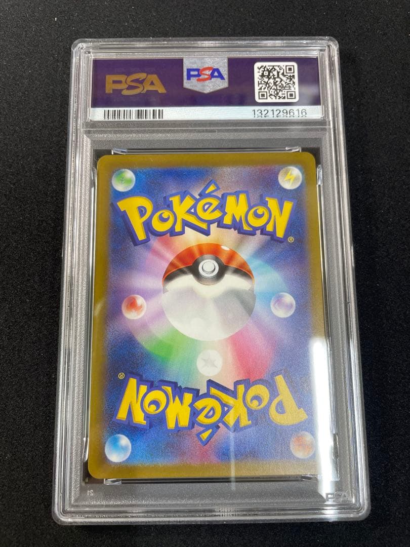 ゴースar ゲンガーsr マツバの確信sar PSA10 連番