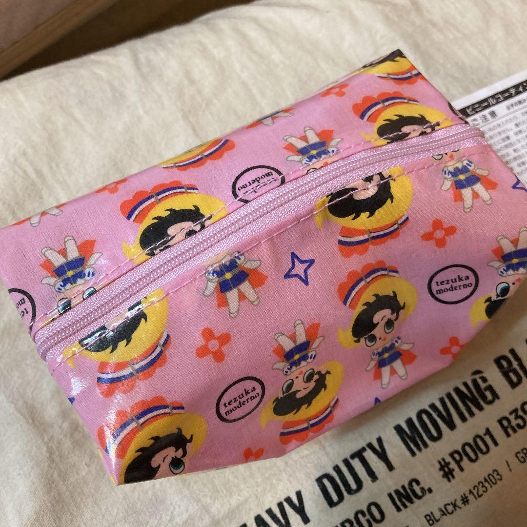 リボンの騎士　ポーチ　新品未使用　手塚プロ　非売品