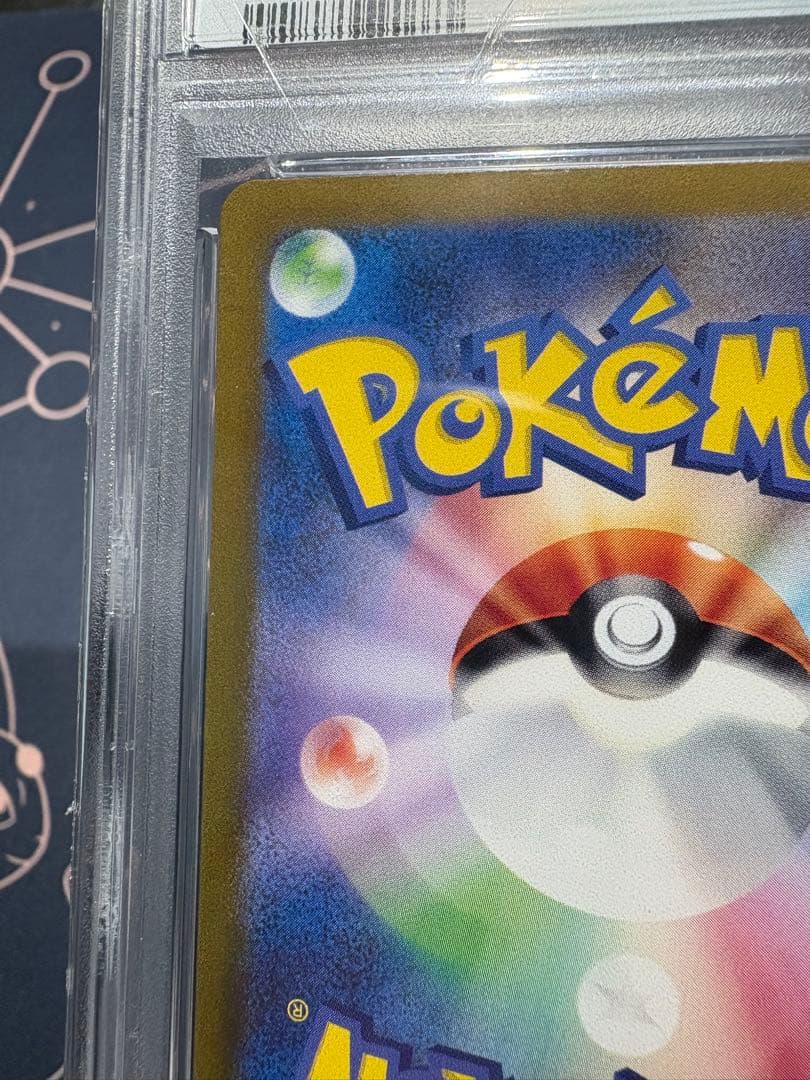 ☆早い者勝ち☆高騰☆ 【PSA10】サンダーex［SAR］SV2a（151）