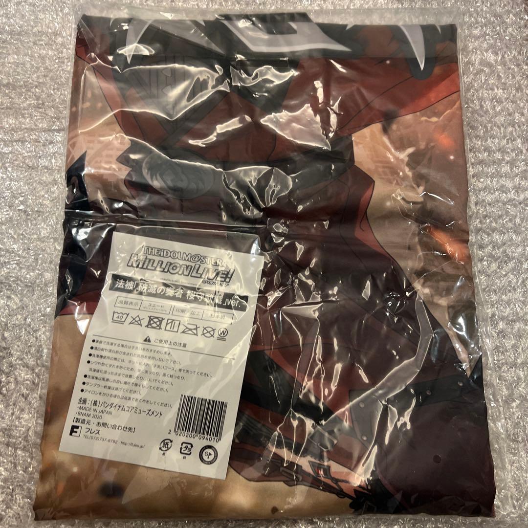 ミリオンライブ 法被 桜守歌織 破滅の奏者 新品未使用