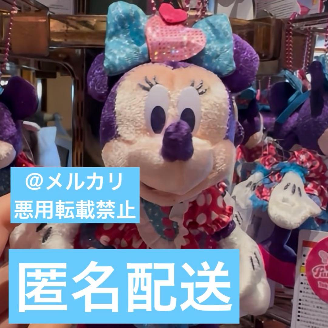 ミニパル！ぬいぐるみバッヂセット♡