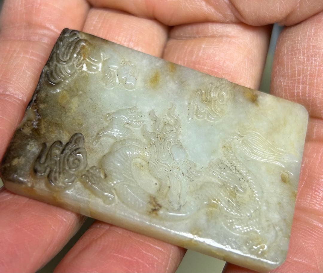 和田白玉龍牌　干支辰年