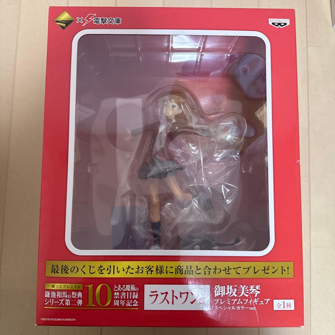 とある魔術の禁書目録 御坂美琴 インデックス フィギュアセット