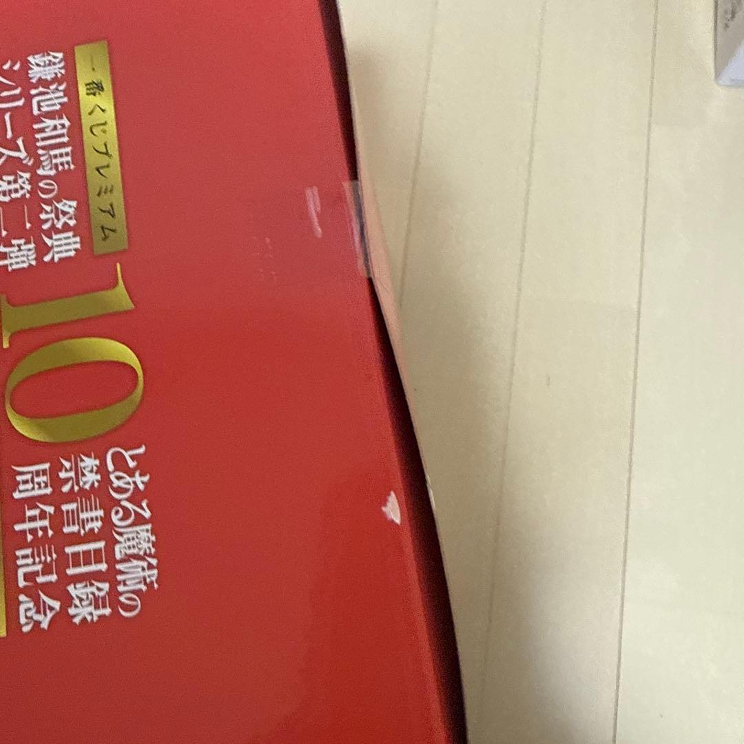 とある魔術の禁書目録 御坂美琴 インデックス フィギュアセット