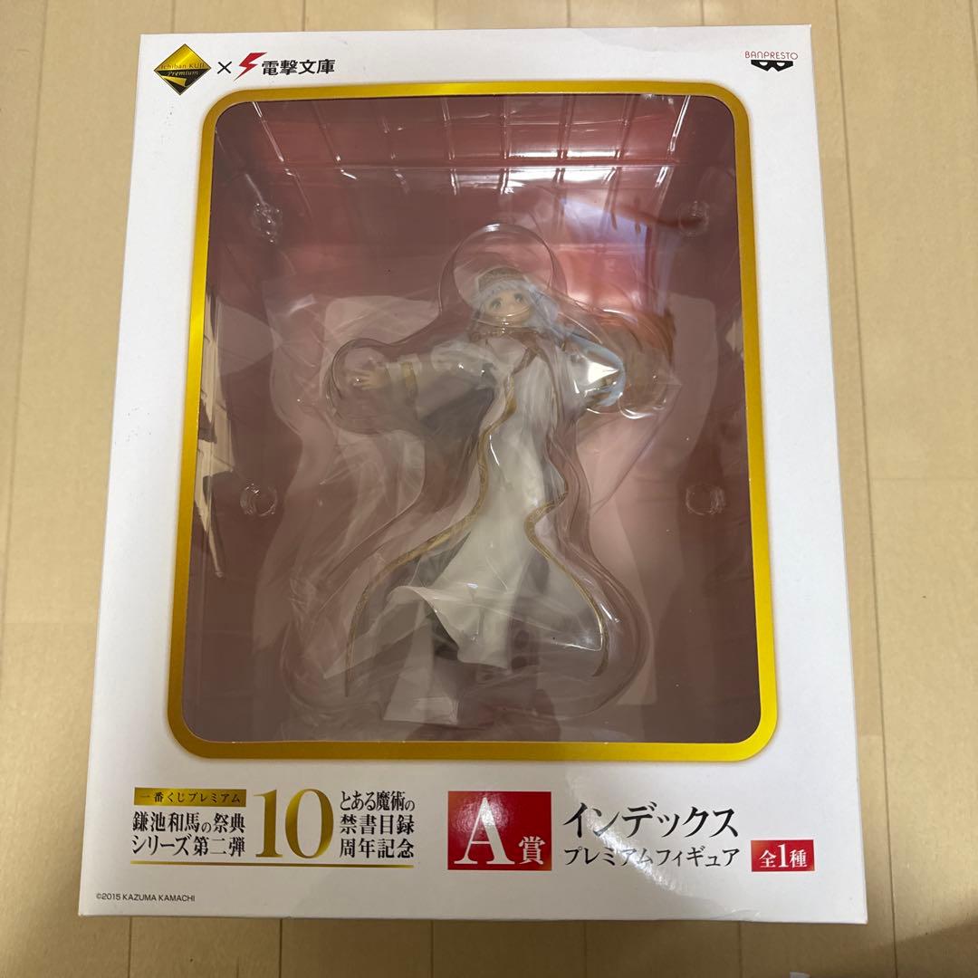 とある魔術の禁書目録 御坂美琴 インデックス フィギュアセット