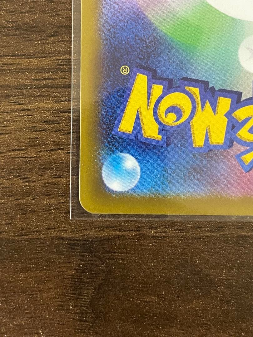 ポケモンカード VユニAR9枚セット