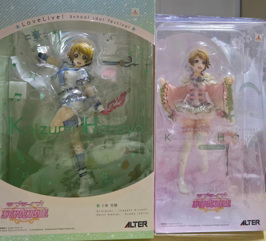 小泉花陽 フィギュア 2体セット