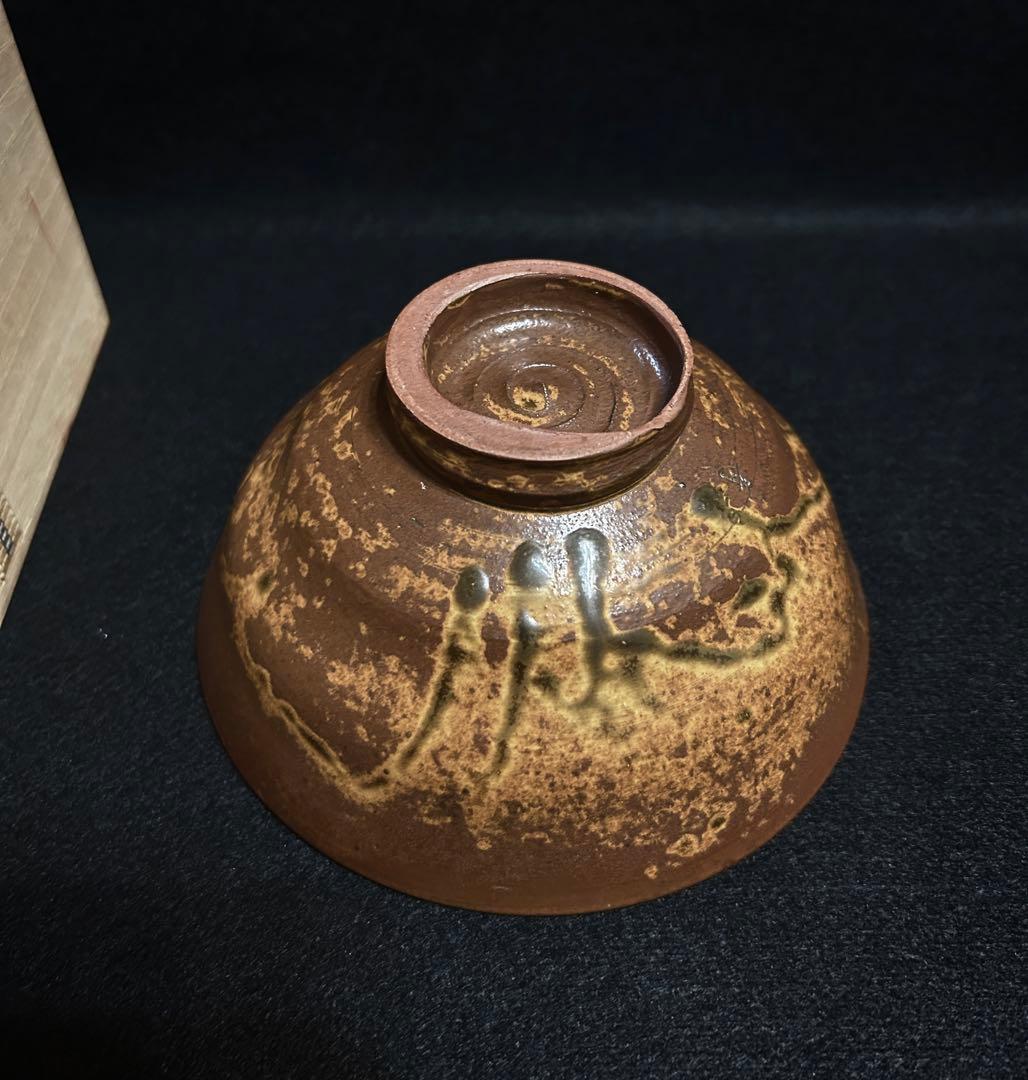 張元錫 高麗茶碗 奇泉窯 茶碗 朝鮮美術