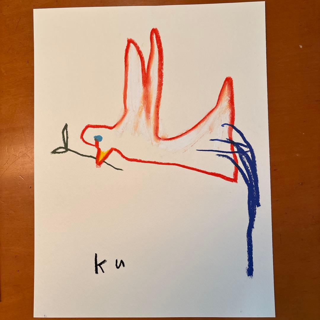 黒田征太郎-クレヨン画(原画)※サイン入り4枚セット