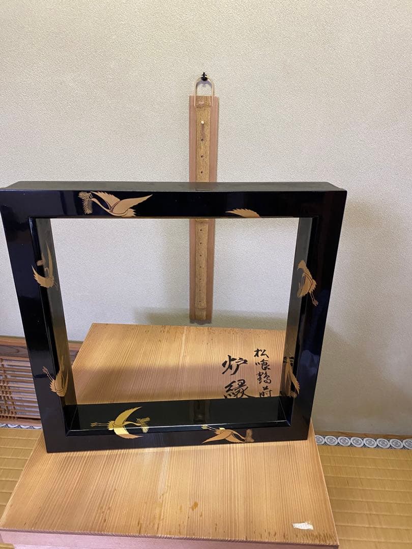 茶道具/炉縁 宗春造『松喰鶴蒔絵』 共箱