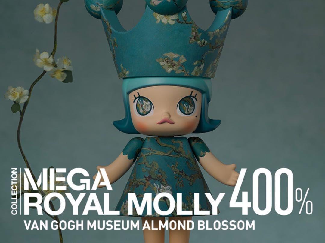 その他 MEGA  MOLLY 400% Van Gogh Museum