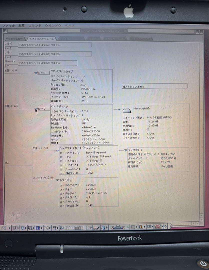 Apple PowerBook G3 500 (Pismo) 【起動確認済】
