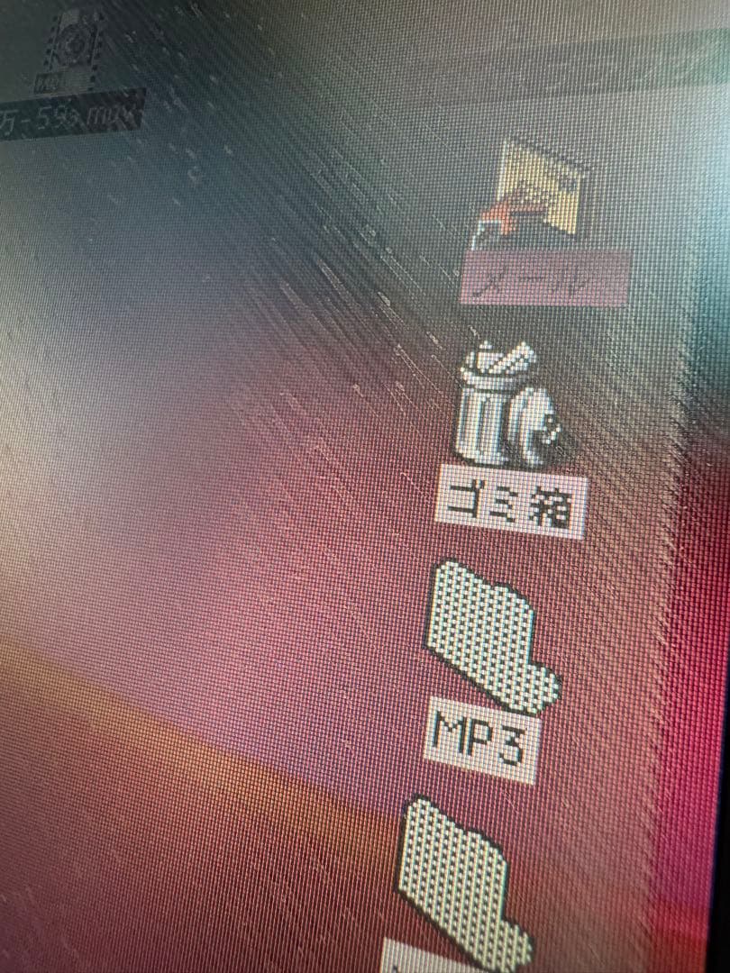 Apple PowerBook G3 500 (Pismo) 【起動確認済】