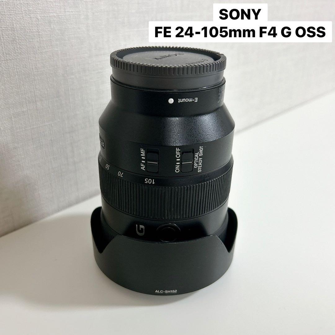 SONY ソニー　カメラ　レンズ　FE 24-105mm F4 G OSS