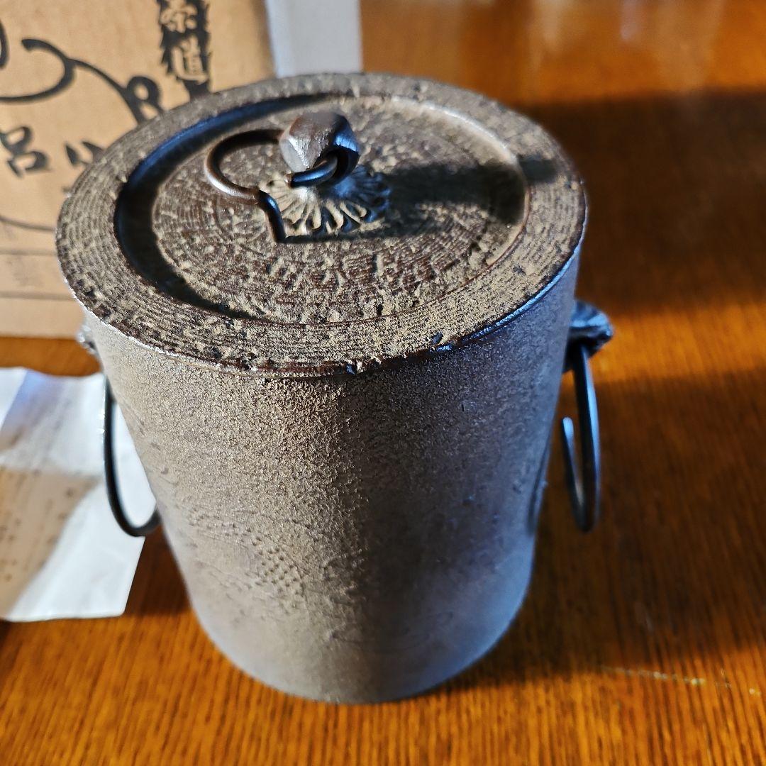 茶釜　菊池政光作　雲龍釜　新品　未使用