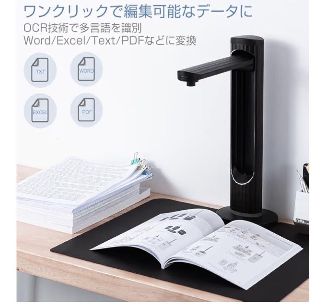 A3 ブックスキャナー ドキュメントスキャナー 2300万画素 多言語OCR