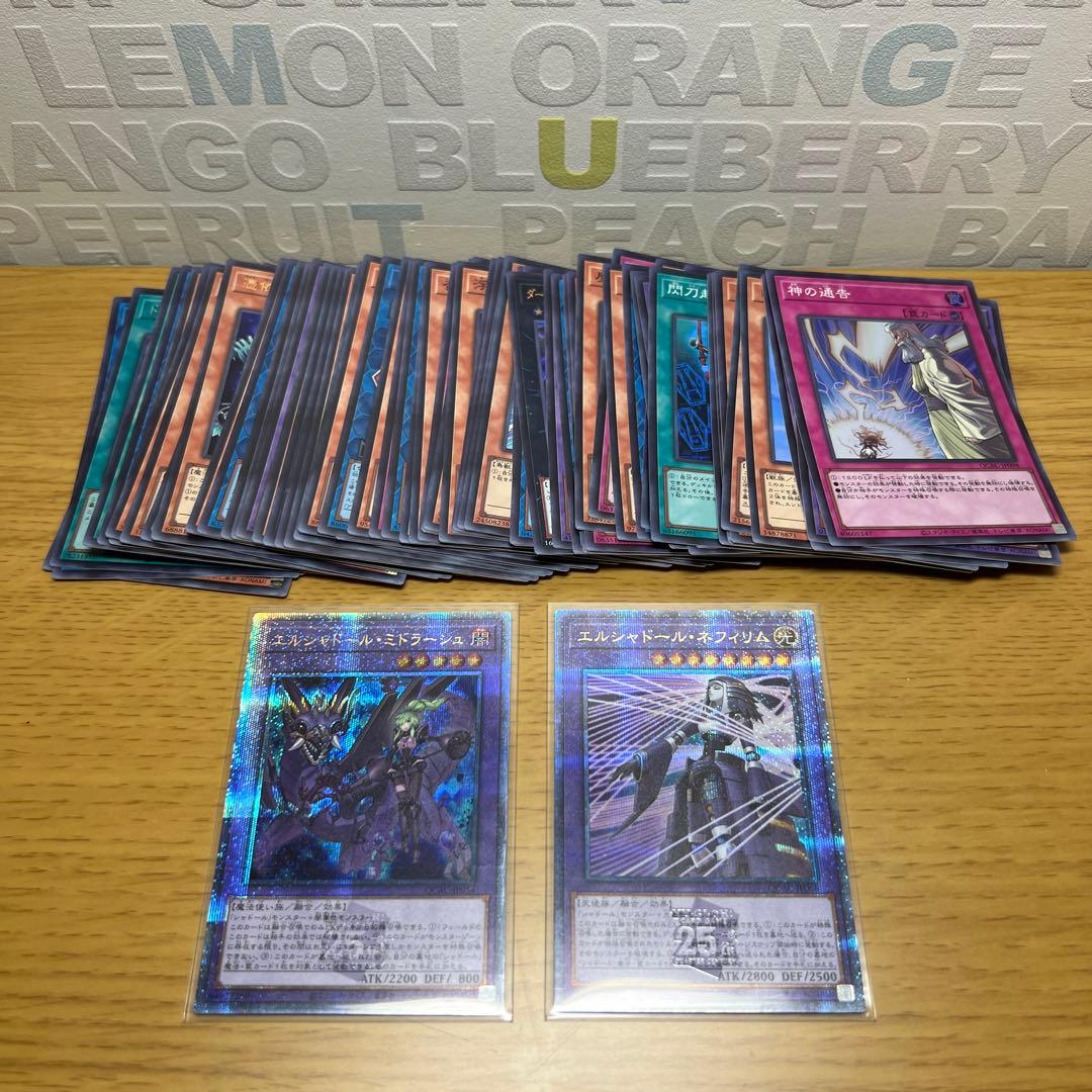 遊戯王ゼアル アビス・ライジング 未開封BOX＋おまけ付き