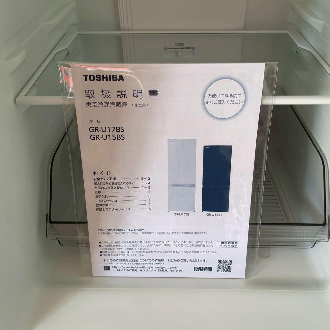 冷蔵庫・冷凍庫 anpan