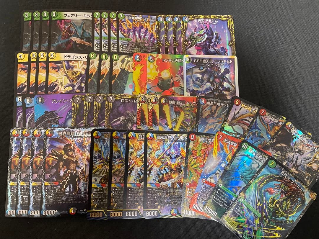 デュエマデッキ　引退品　5cザーディクリカ　デドダム　ジュダイナ　ロストリソウル