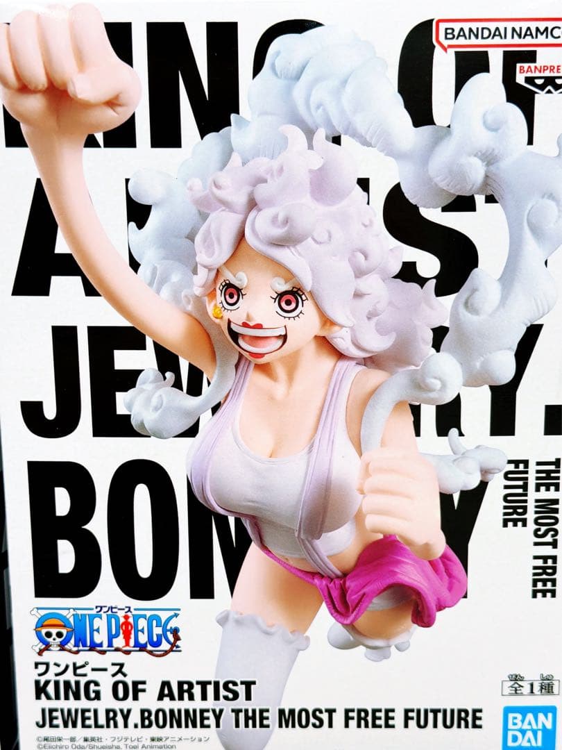 ジャンプ系フィギュア9個セット ワンピース ドラゴンボール