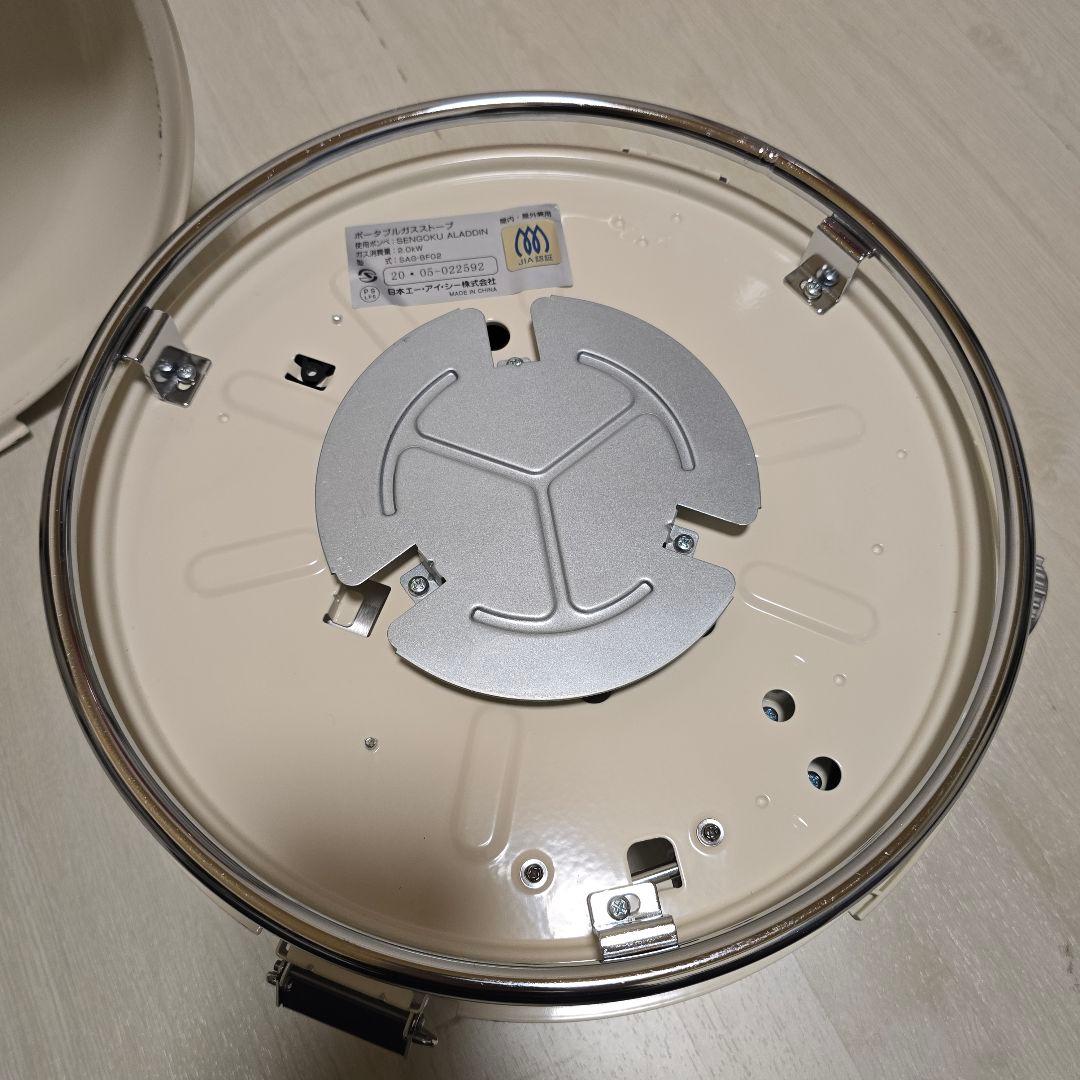 センゴクアラジン SAG-BF02 ポータブルガスストーブ 収納袋・風防付き