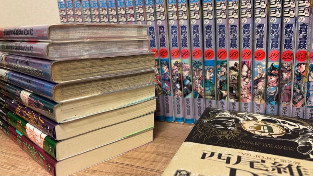【美品】ジョジョ コミック 漫画 1〜9部 + 関連書籍11冊（3冊抜けあり)