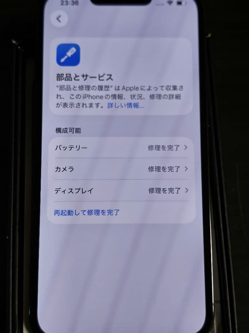 iPhone 13 Pro 256GB ジャンク