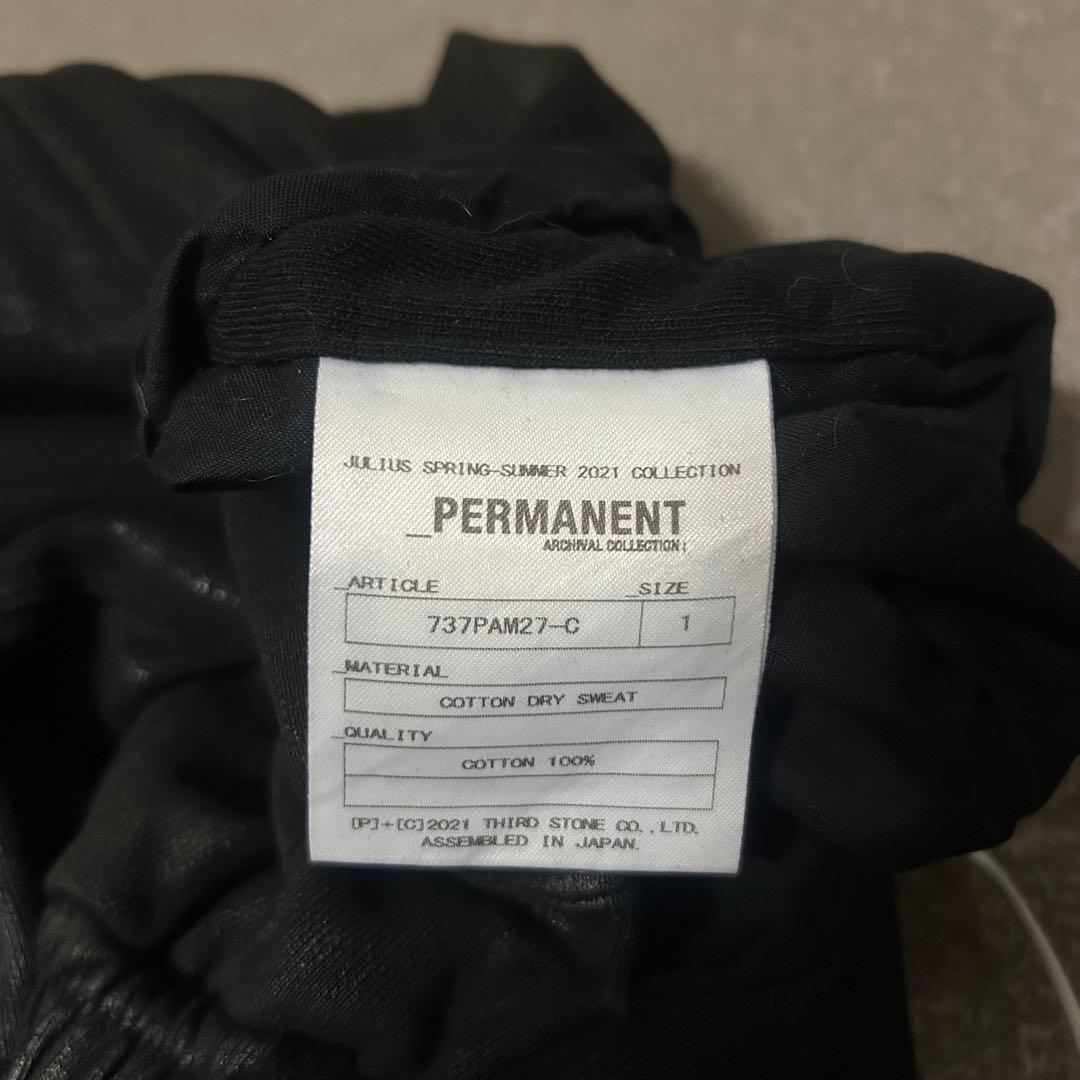 julius コーティング サルエルパンツ