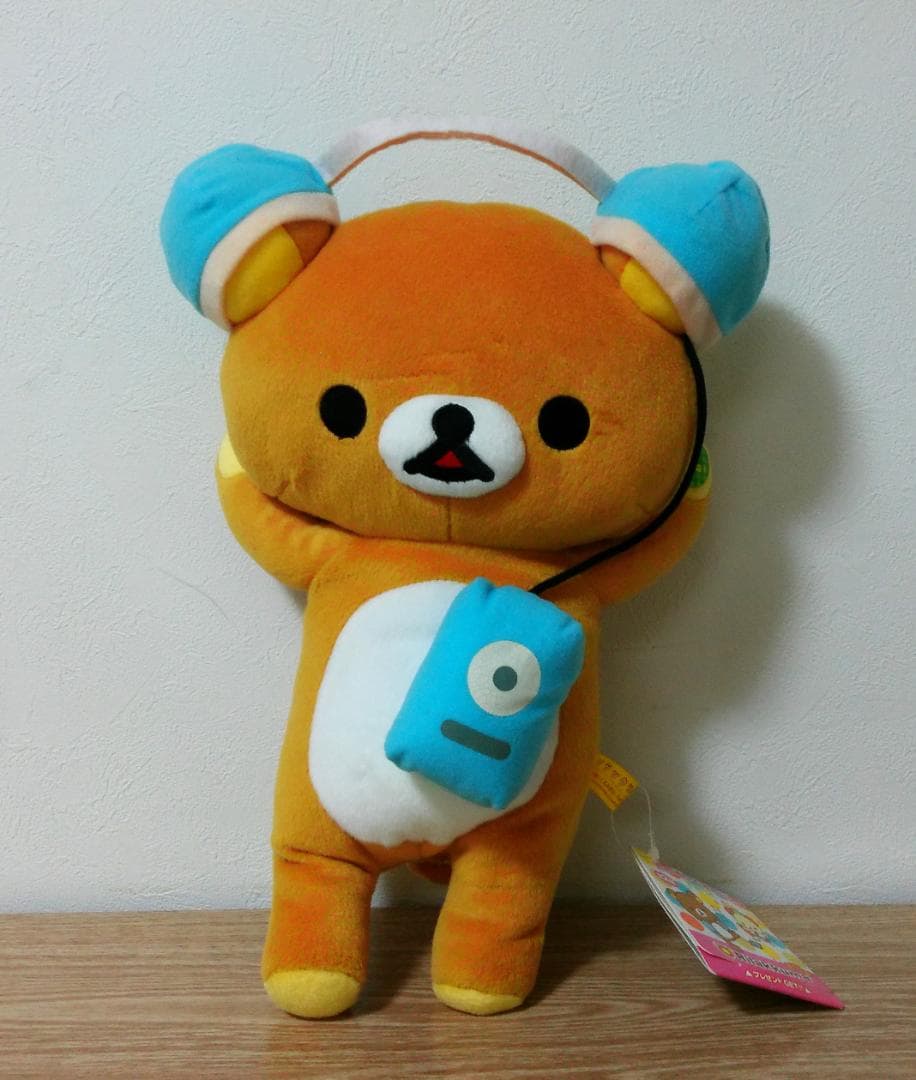 リラックマ　足ぱたぬいぐるみ BIG リラックマ　アミューズメント専用2006