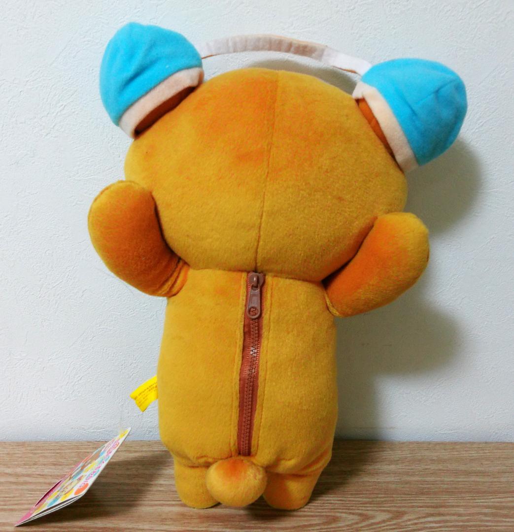 リラックマ　足ぱたぬいぐるみ BIG リラックマ　アミューズメント専用2006