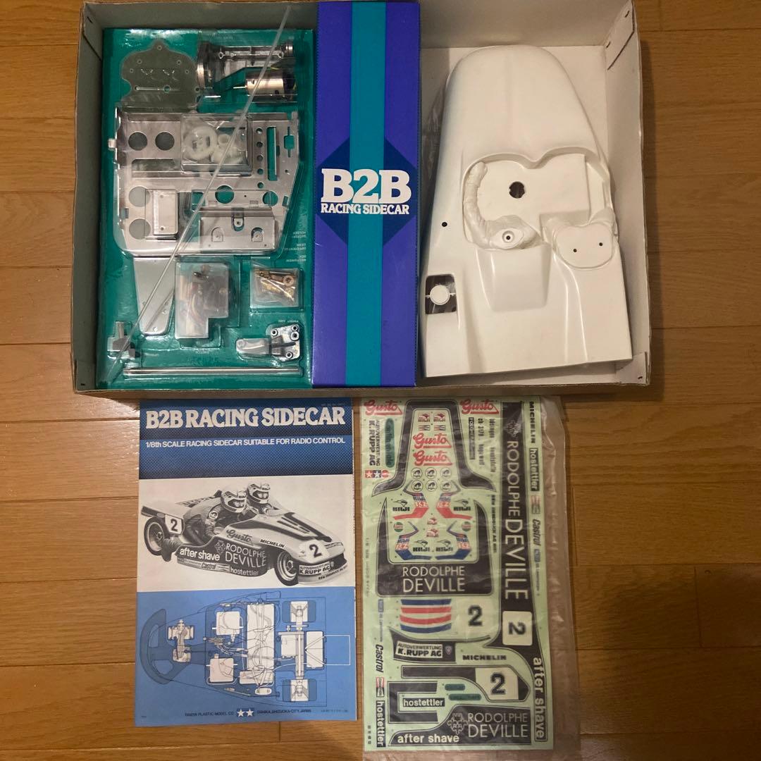 タミヤラジコン 1/8 B2Bレーシングサイドカー