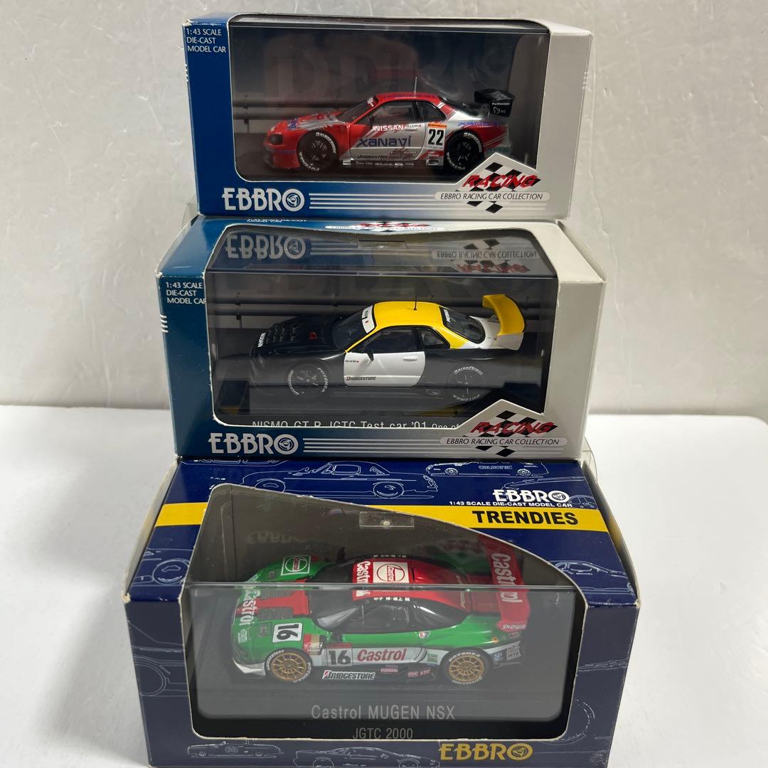 ミニカー　エブロ スーパーGT 3種セット