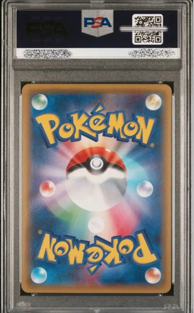 サンダースEXリーフィアEXシャワーズEXプロモPSA10XY-Pさいとうなおき