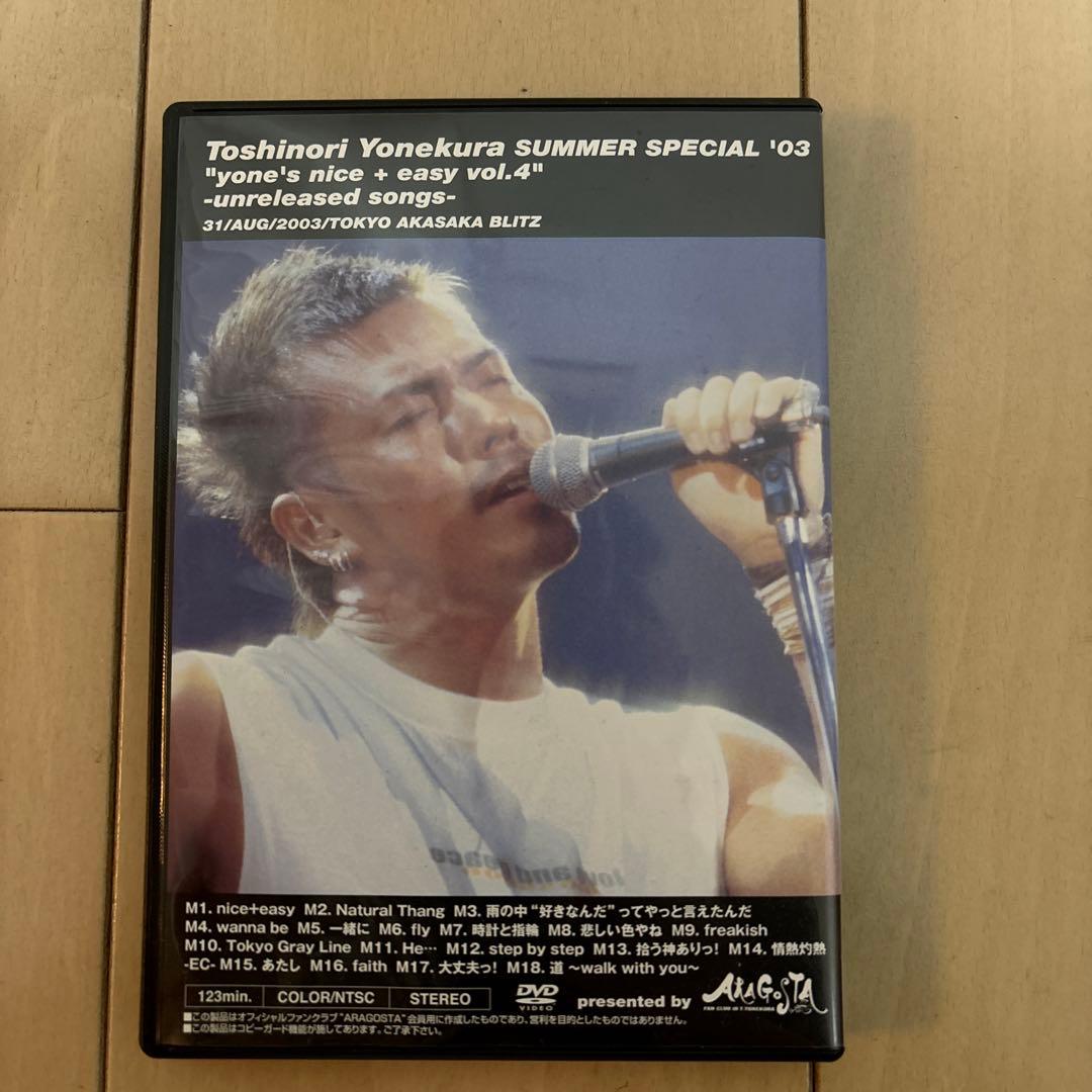 【超貴重！】　米倉利紀　DVD