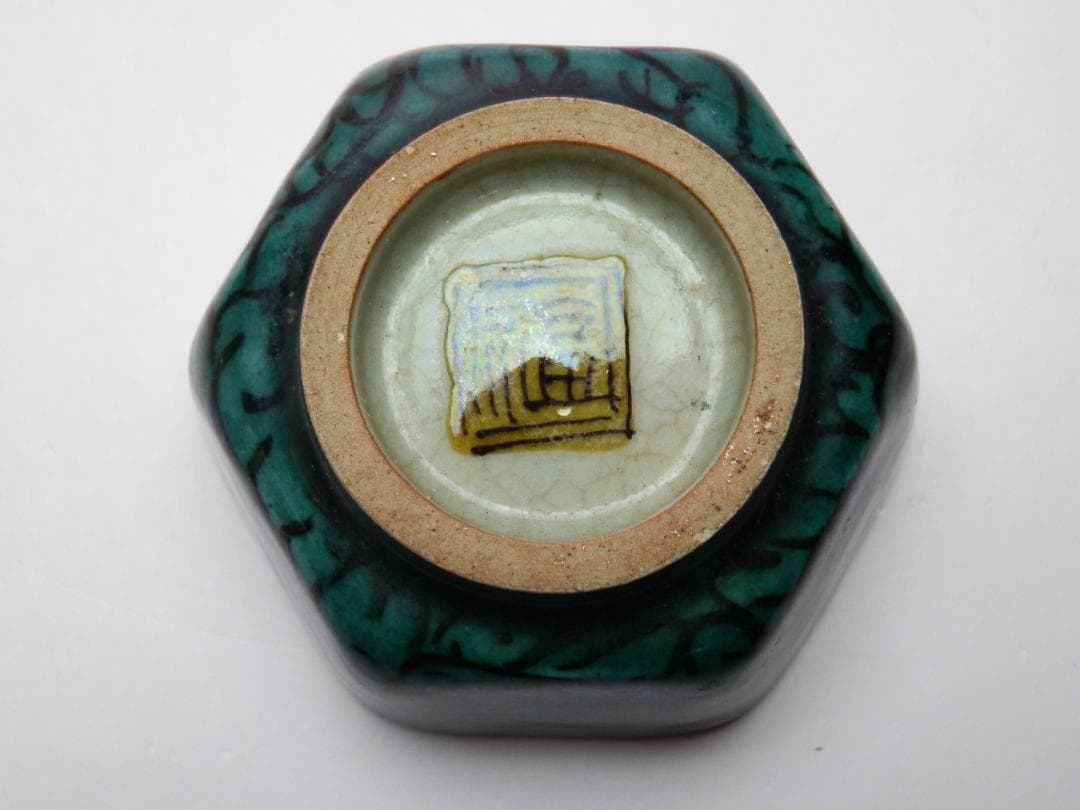 六角盃 九谷 庄三 青手 角福 2客セット E71224