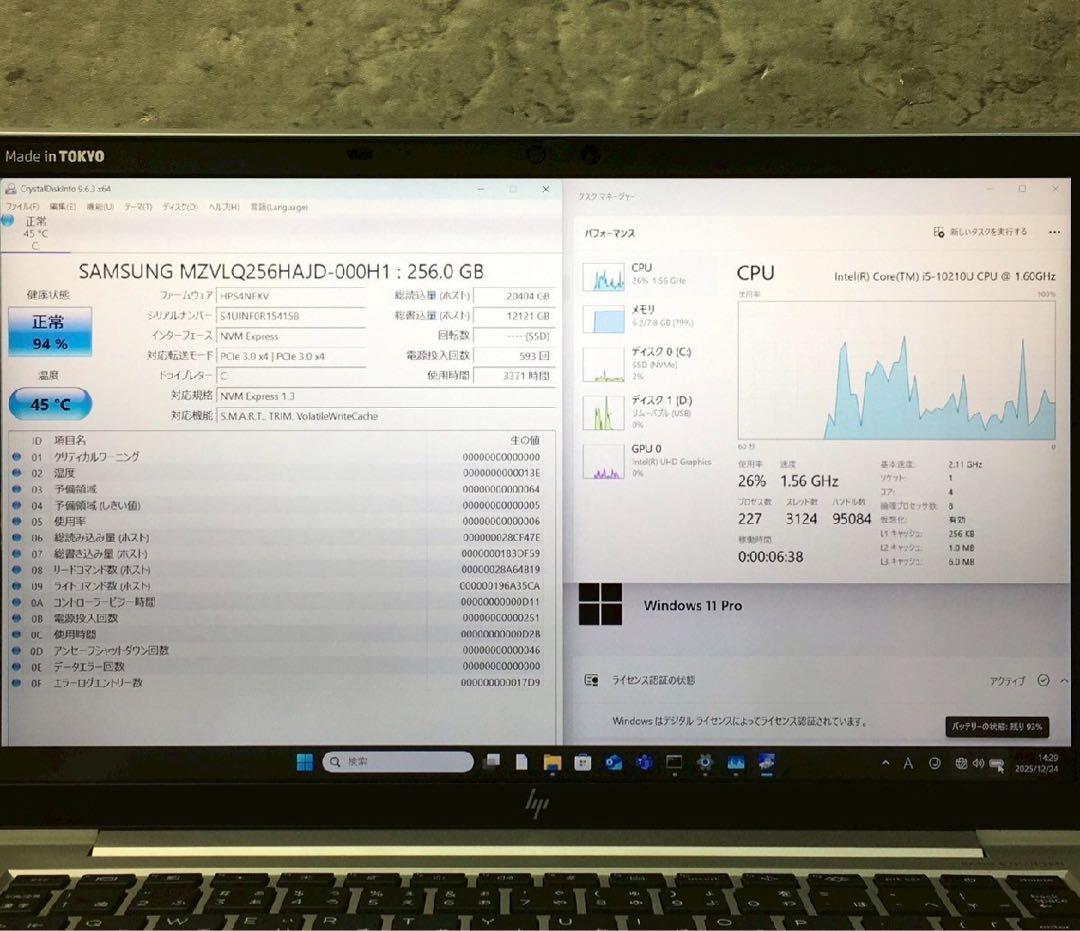HP ELITEBOOK 830 G7 / 第10世代 Core i5