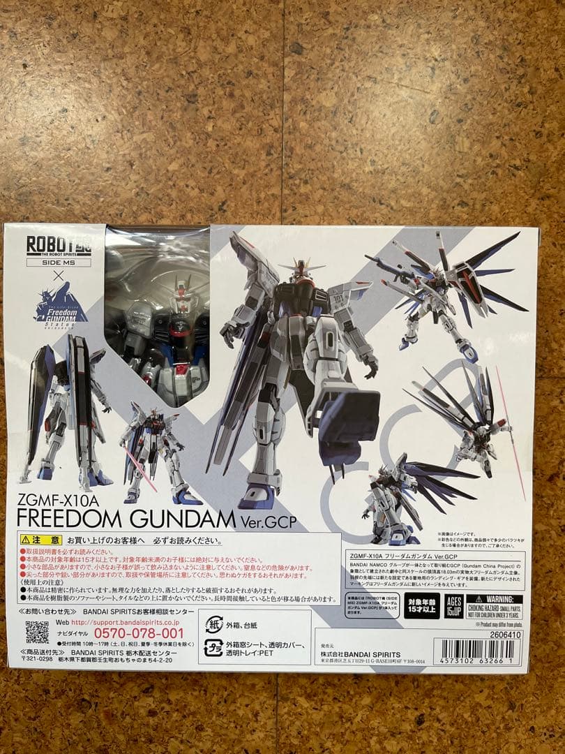 ガンプラ5種　フィギュア1種　まとめ売り