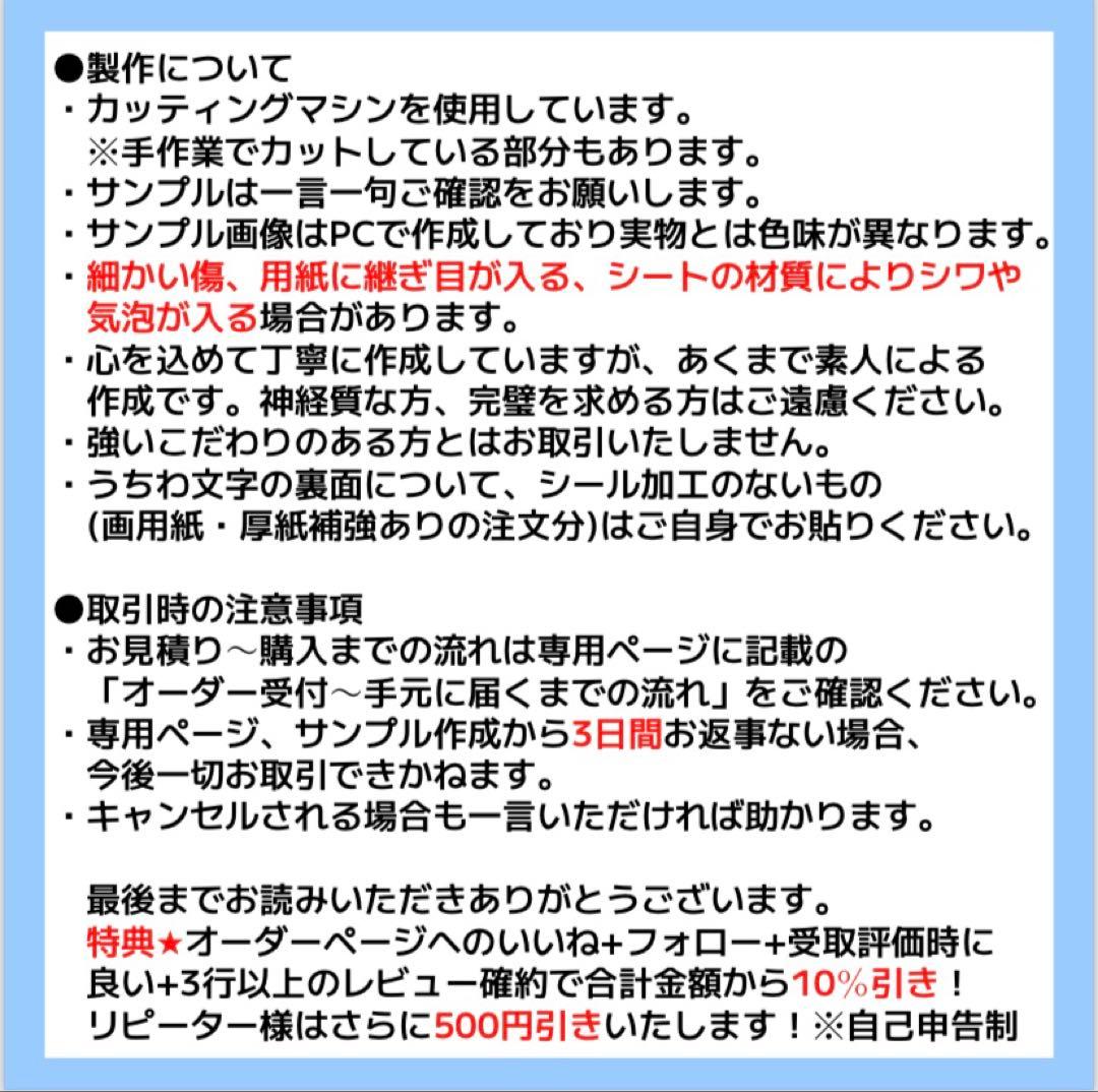❤︎ プロフ必読