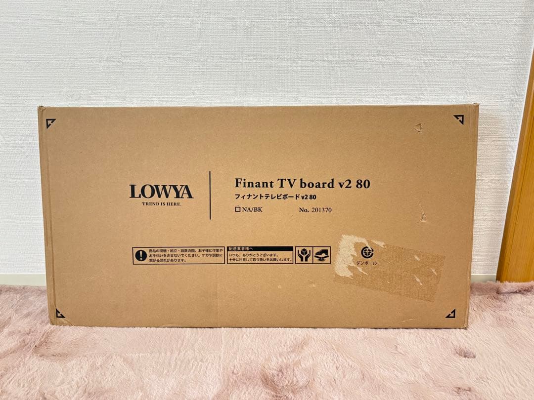 【最終値下げ！】ラタン調テレビボード 幅80 コード穴付き 脚付きデザイン