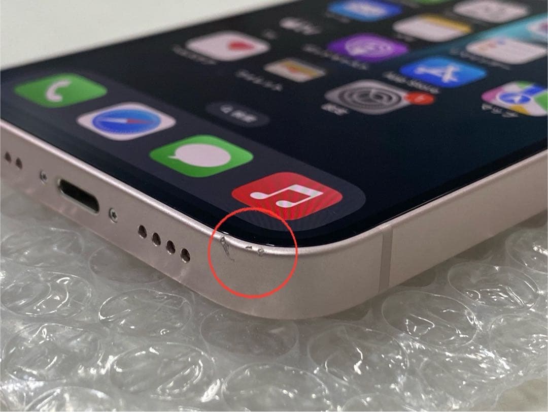 ジャンク iPhone 13mini 256GB SIMフリー