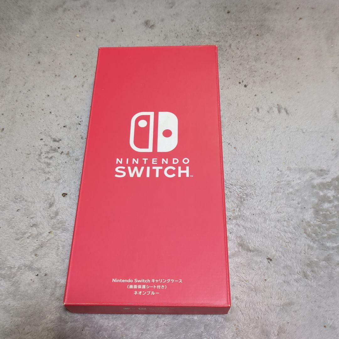 nintendo Switch 本体他