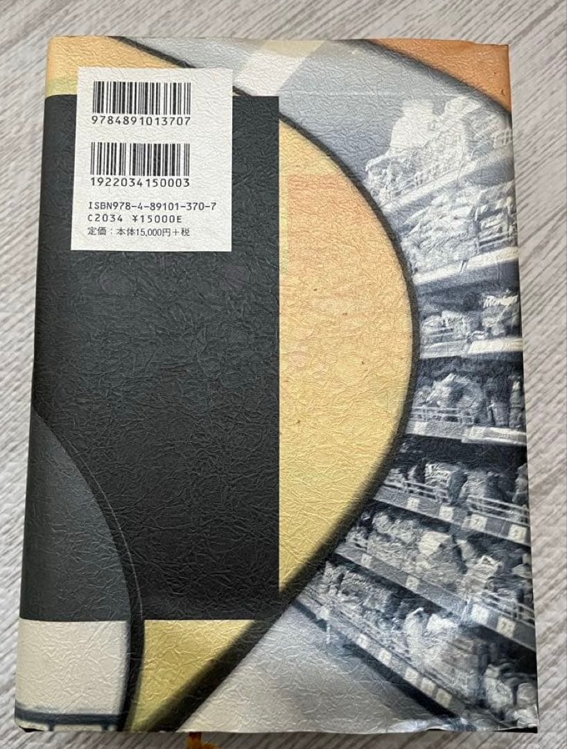 30年売れて儲かるロンゲセラーを図でつくる仕組み