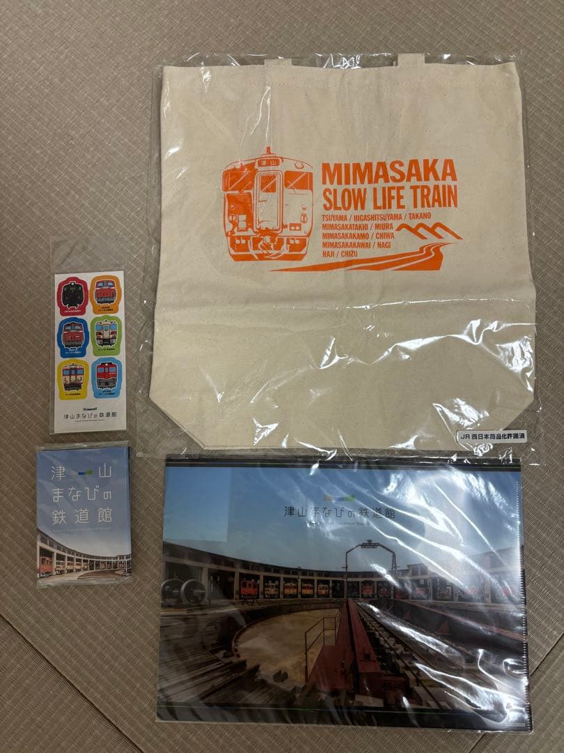 津山まなびの鉄道館　トートバッグ セット 鉄道グッズ