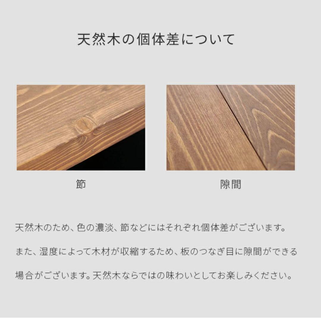 無垢材✕アイアン　ダイニングテーブル