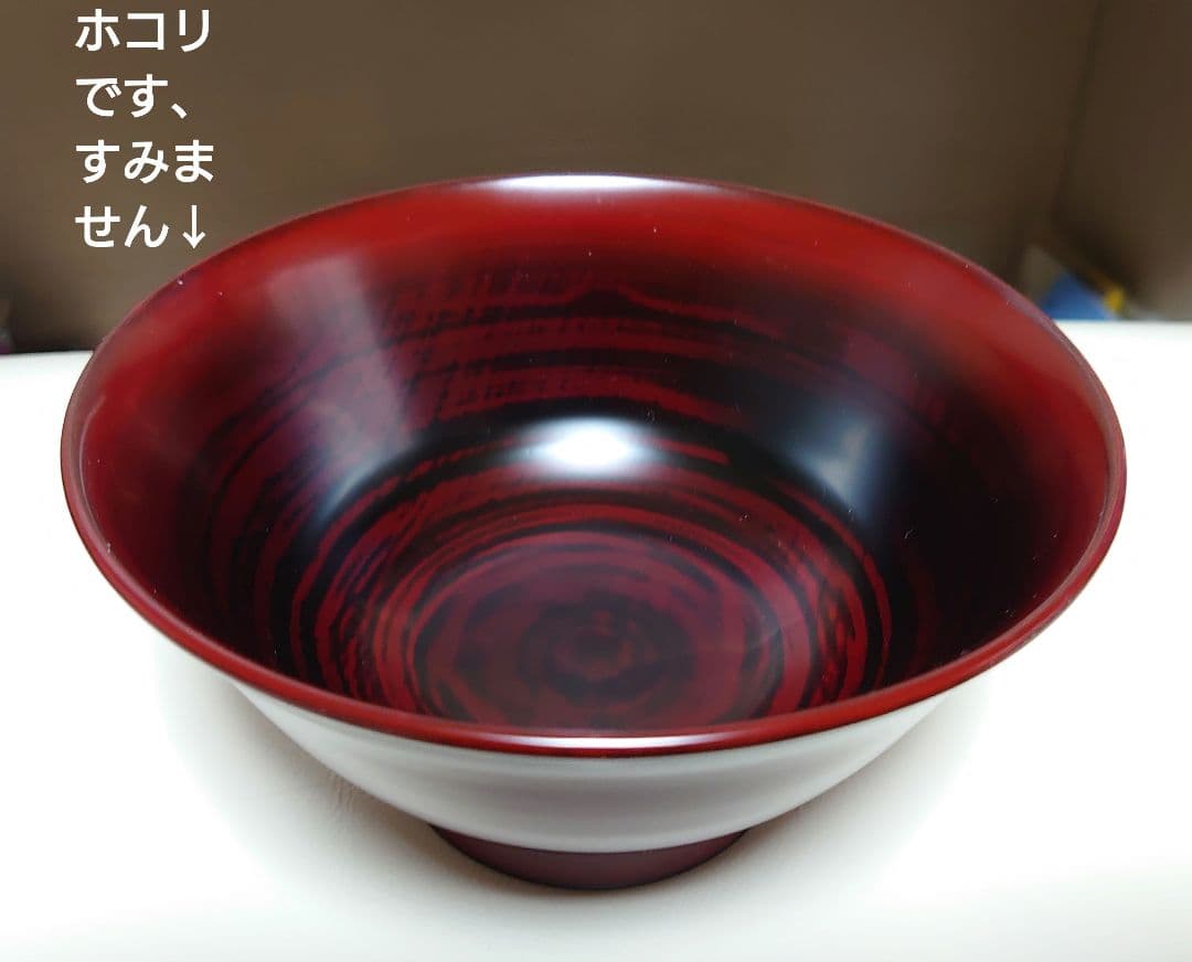 箱瀬淳一 お茶漬け椀 5寸2分