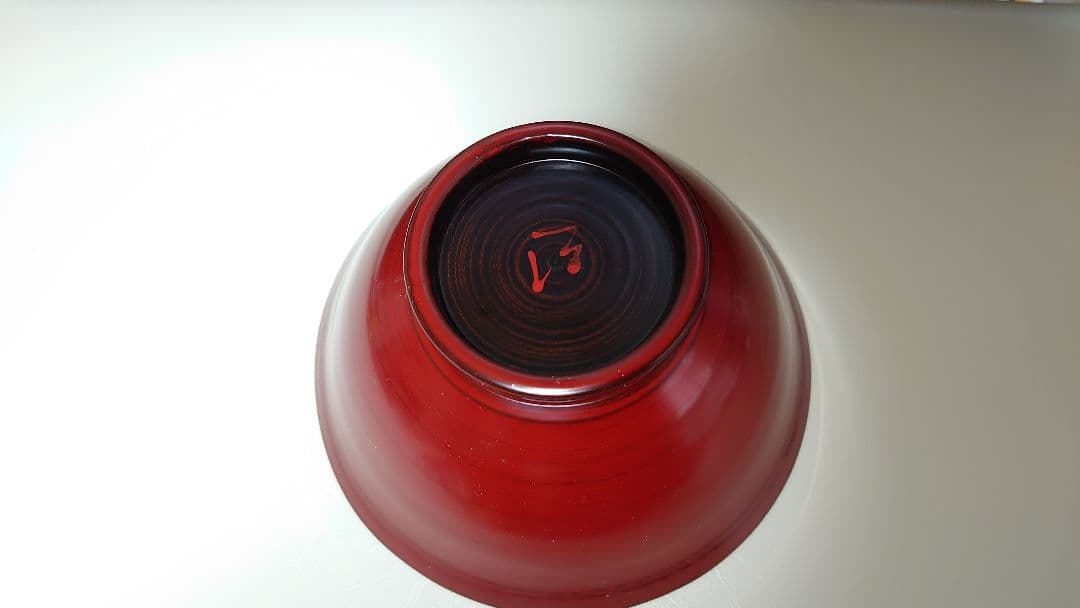 箱瀬淳一 お茶漬け椀 5寸2分