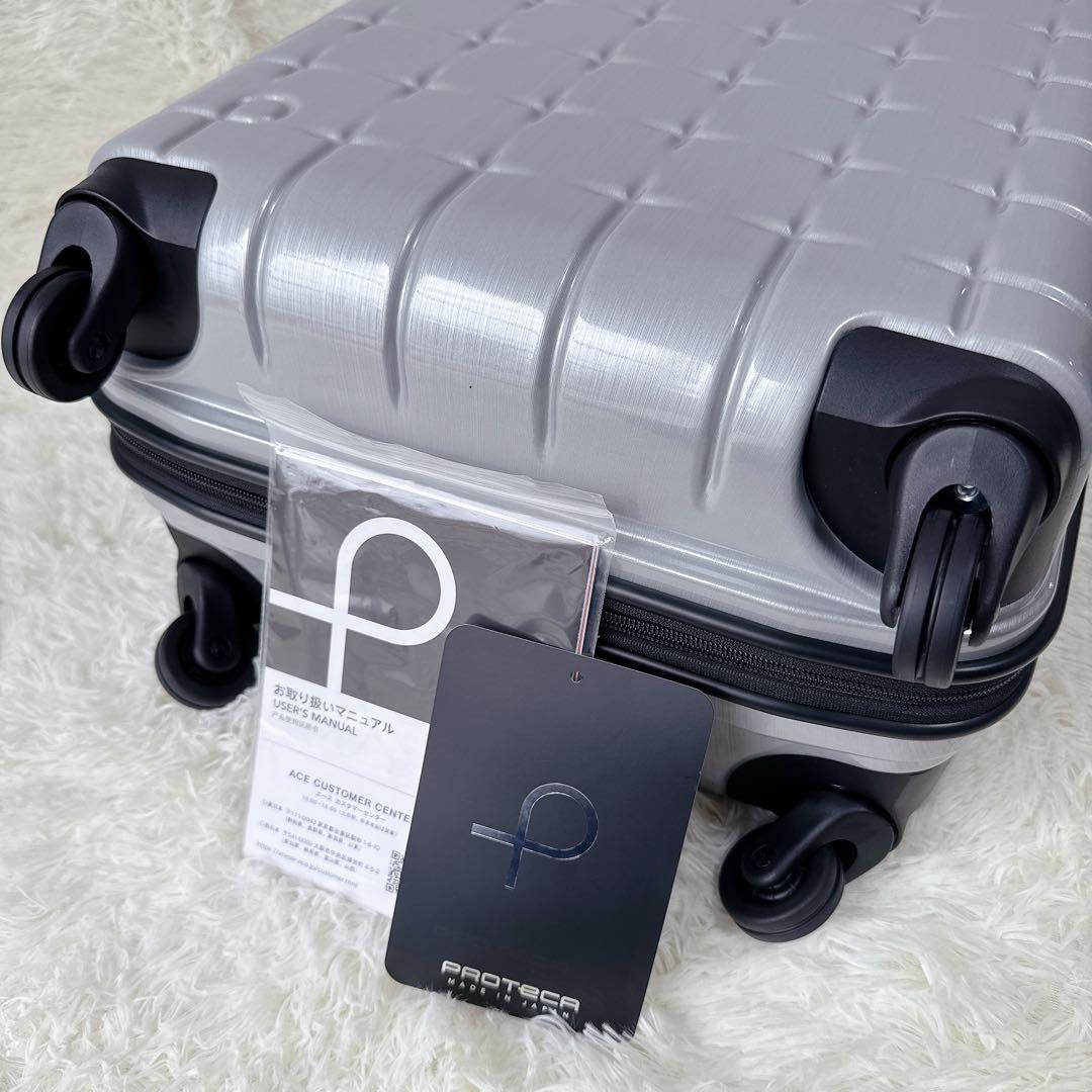 希少 新品【ace】エース プロテカ M 52Lシルバー スーツケース キャリー
