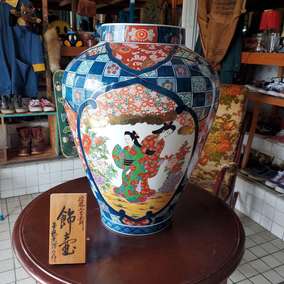 金龍窯　博山作　壺