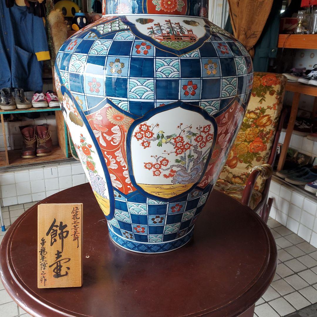 金龍窯　博山作　壺